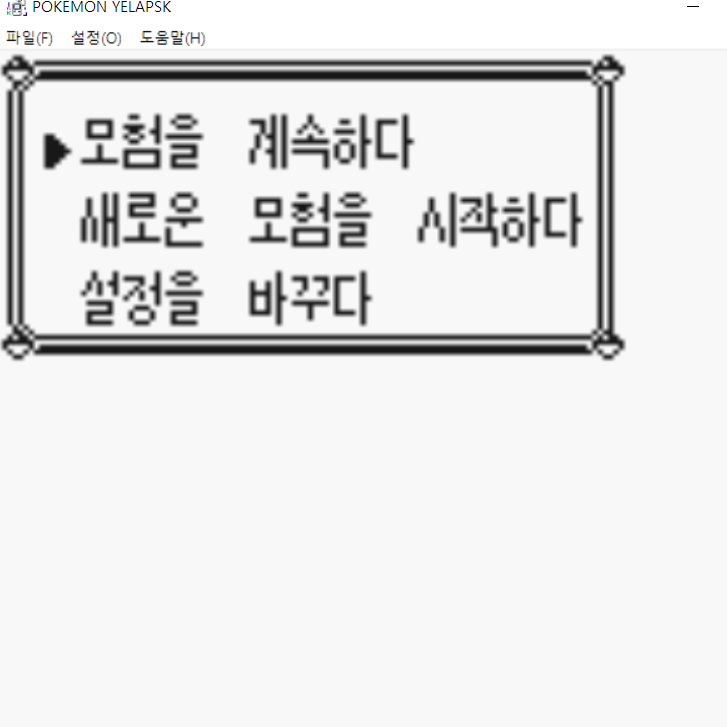  포켓몬스터 예물 실행기 - TGB Dual ver 8.3 (한글판)