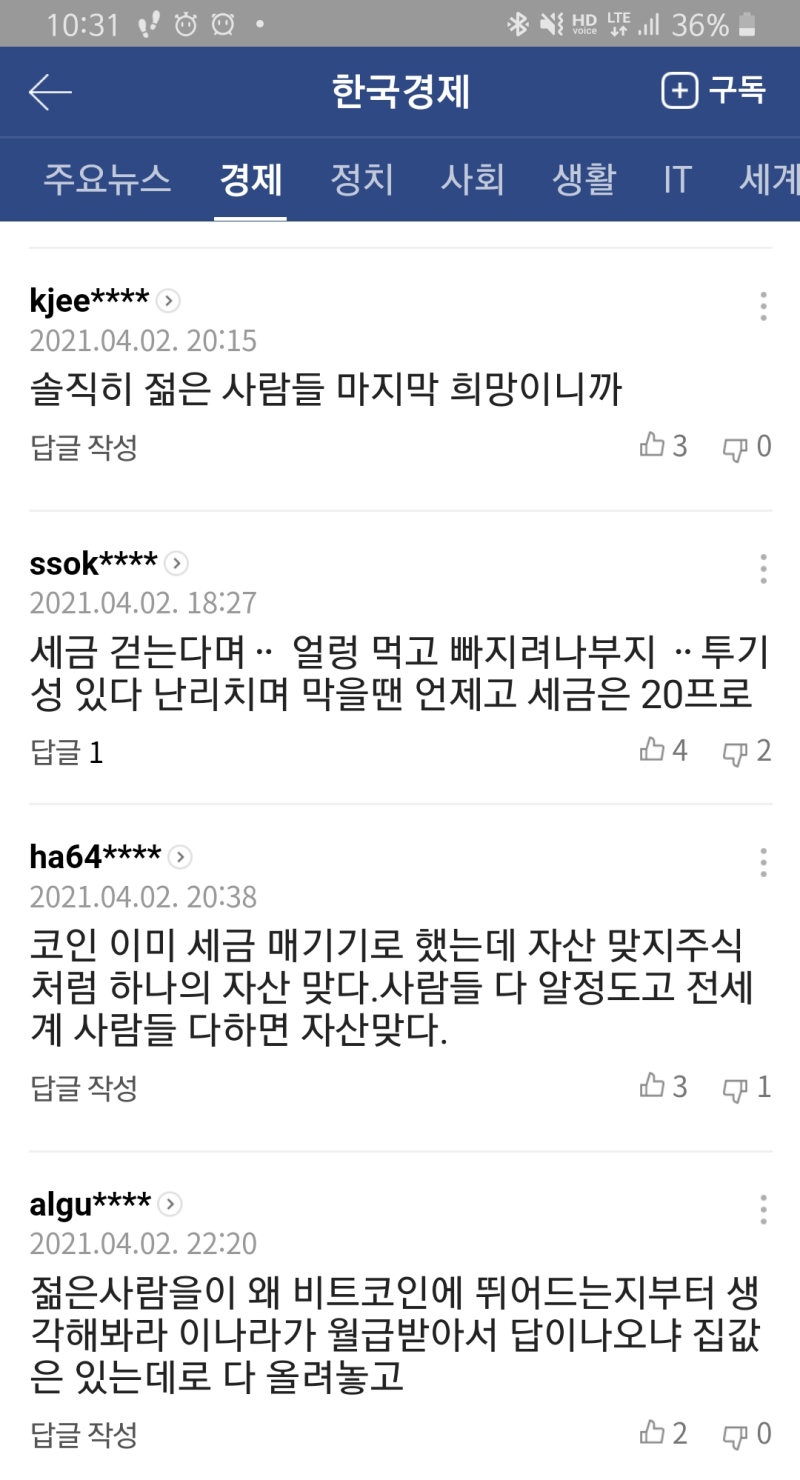 백신여권 코인 - 메타디움, 메디블록 시세 전망 : 네이버 블로그