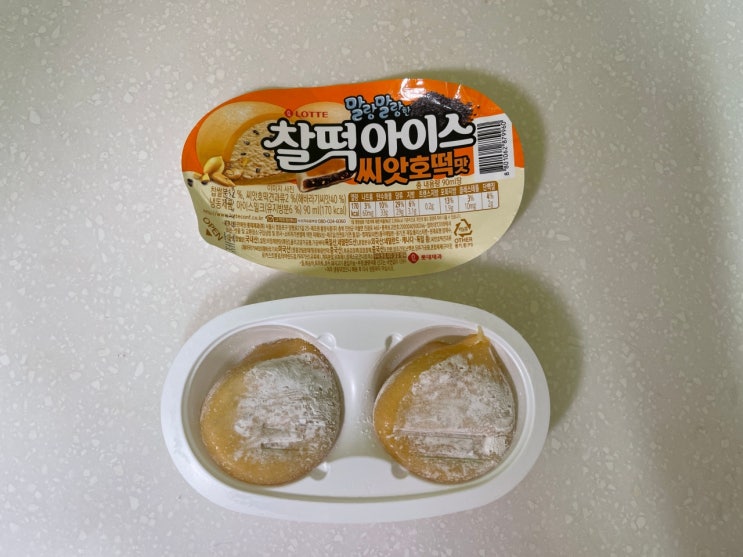 말랑말랑 찰떡아이스 씨앗호떡맛 아이스캔디 당산점