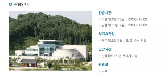  천안 아이와 가볼만한곳. 다다어린이체험관
