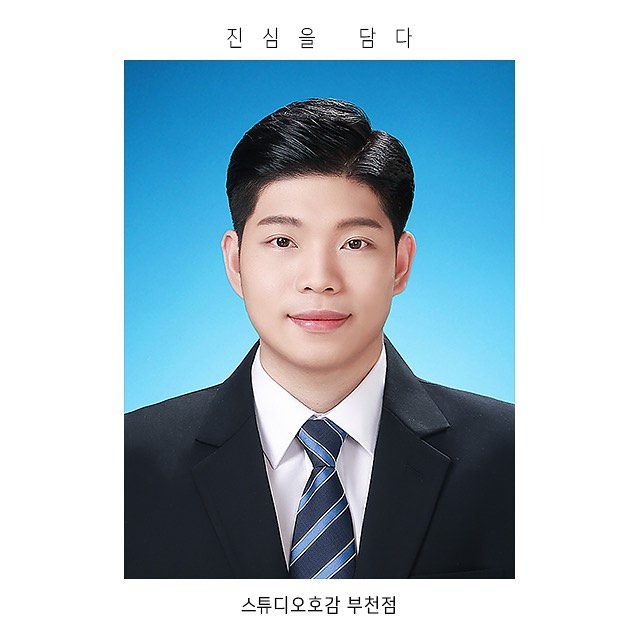  [부천 취업 사진] 남자 취업 머리