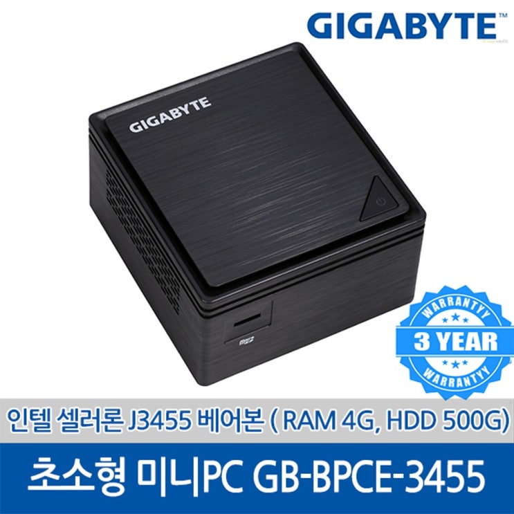 인지도 있는 GIGABYTE BRIX GB-BPCE-3455 HDD 피씨디렉트 (4GB 500GB) 좋아요