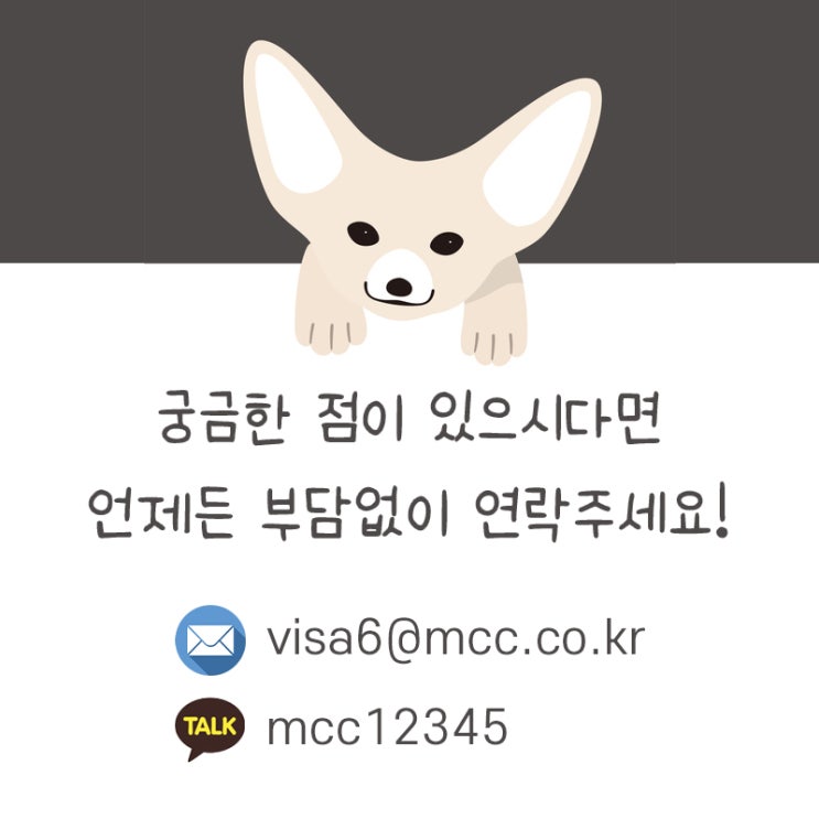  터키도 보증 옵션이 따로 있나요?