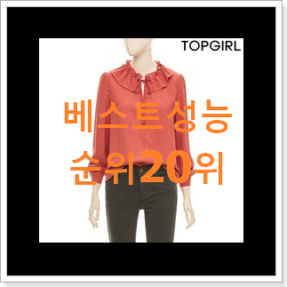 알고보니 더좋은 bcbg 남편이 좋아하네요 알고보니 더좋은 bcbg 남편이 좋아하네요