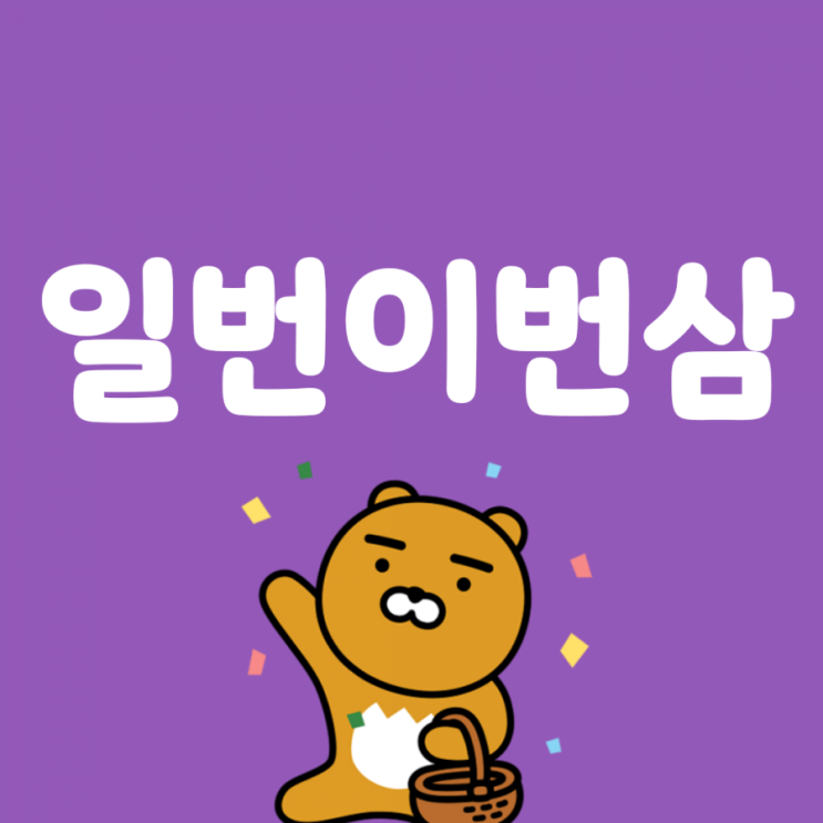  코인하자 단톡방