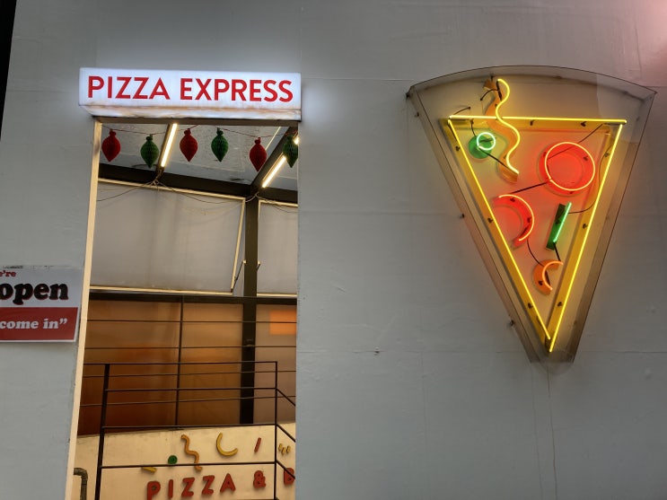 미국식 뉴욕 스타일의 피자 가로수길 피자 익스프레스