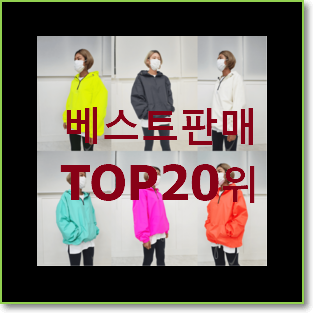  자랑스런 리스트트렌치코트 목록 BEST 인기 랭킹 20위