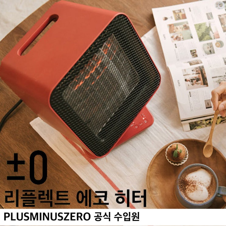 인기있는 플러스마이너스제로 +-0 리플렉트 에코 히터 REH-400 (국내 정식 수입), 레드 ··· 인기있는 플러스마이너스제로 +-0 리플렉트 에코 히터 REH-400 (국내 정식 수입), 레드 ···