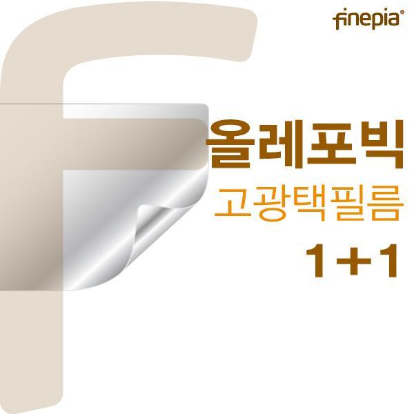 선호도 높은 RRP463601LG 2020 울트라PC 15UD50N-GX30K HD올레포빅필름, 1 좋아요 선호도 높은 RRP463601LG 2020 울트라PC 15UD50N-GX30K HD올레포빅필름, 1 좋아요