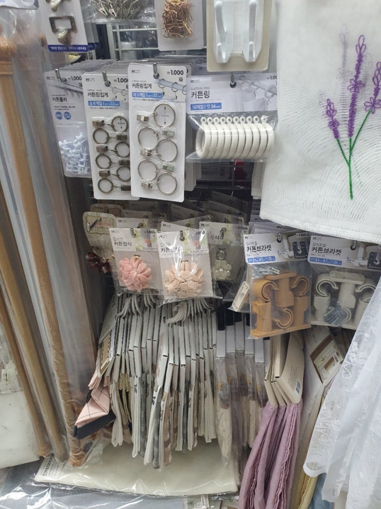  다이소 블라인더 샀던 날~^^