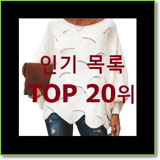  후기대박 에고이스트 구매 사람들이 왜이렇게 찾는지 알거같네요