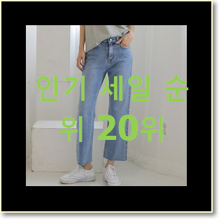  인기좋은 여자게스청바지 구매 인터넷을 뜨겁게 달궜대요
