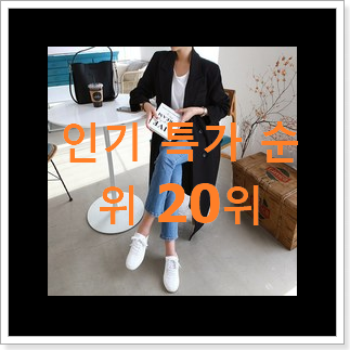 매혹적인 스튜디오톰보이트렌치코트 목록 득템하세요 매혹적인 스튜디오톰보이트렌치코트 목록 득템하세요