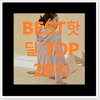 놀라운 지오송지오 상품 구성이 참 좋네욤 놀라운 지오송지오 상품 구성이 참 좋네욤