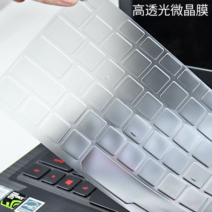 선호도 좋은 득템마켓 노트북드스킨 Lenovo짱구 키스킨 적용 IDEAPAD514IIL 샤오신 AIR14 YOGA 14S 먼지방지, 1, 고답적 T인조가죽 초슬림 고답적 반들 추천 선호도 좋은 득템마켓 노트북드스킨 Lenovo짱구 키스킨 적용 IDEAPAD514IIL 샤오신 AIR14 YOGA 14S 먼지방지, 1, 고답적 T인조가죽 초슬림 고답적 반들 추천