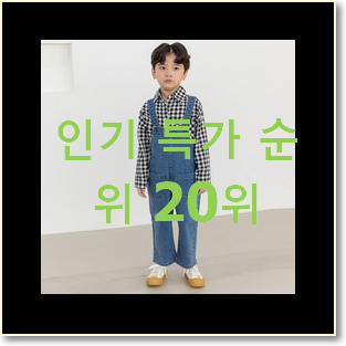  품절대란 청원피스 사는곳 공유 BEST 인기 TOP 20위