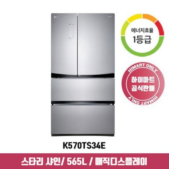 핵가성비 좋은 LG전자 스탠드형 김치냉장고 K570TS34E 565L, 없음 ··· 핵가성비 좋은 LG전자 스탠드형 김치냉장고 K570TS34E 565L, 없음 ···