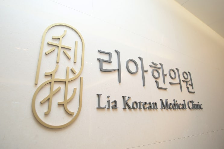  장경인대증후군 무릎외측이 아프다면-청라무릎통증잘보는곳
