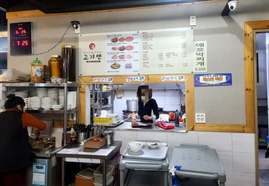 고기앤 사진 6