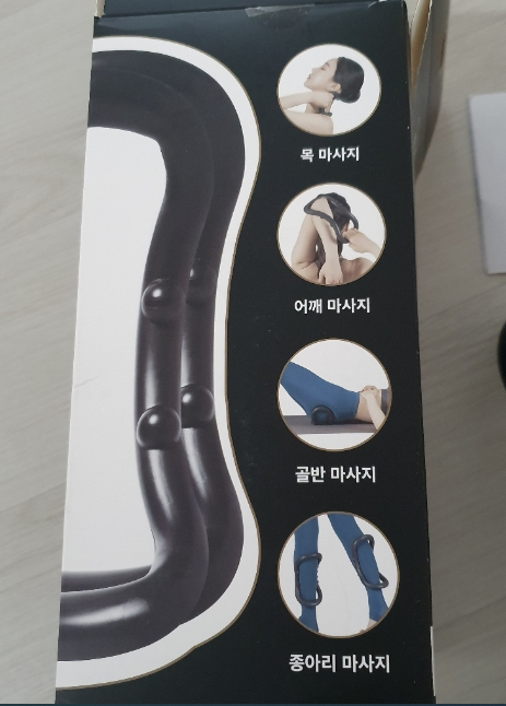 다리가 부었을때 무로 바라나스 요가링으로 맛사지하기