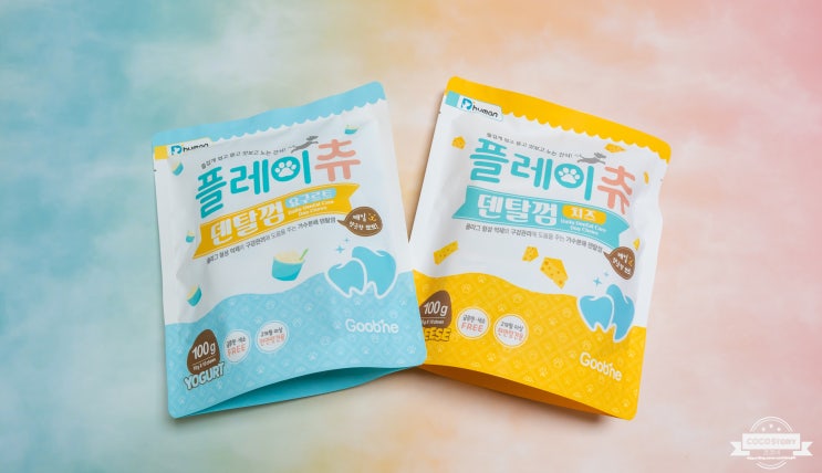  굽네듀먼 플레이츄 덴탈껌! 가수분해간식~ 강아지치석관리 걱정 끝