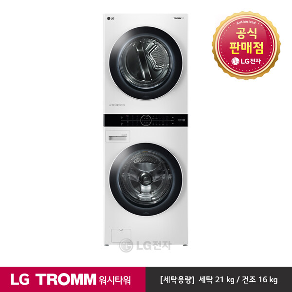 핵가성비 좋은 [LG][공식판매점] TROMM 워시타워 릴리화이트 W16WTA (세탁21kg 건조16kg), 폐가전수거있음 ···