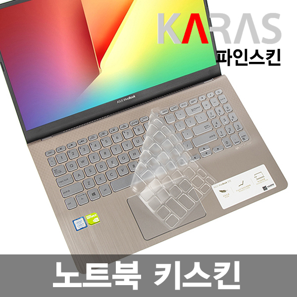 많이 찾는 카라스 삼성 갤럭시북 플렉스 NT950QCG-X716 NT950QCG-X716A 용 노트북 키스킨, 1개, 멀티코팅 파인스킨-B타입 추천합니다