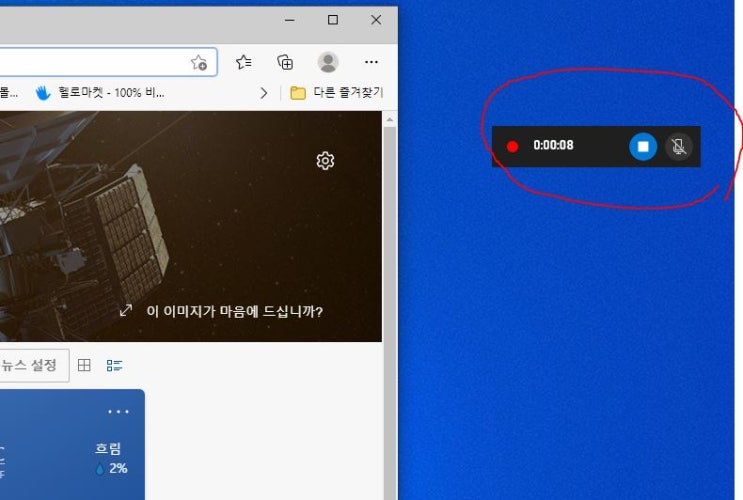 설치 없는 무료 녹화 프로그램