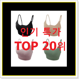  매혹적인 크롭가디건 사는곳 공유 추천합니다!