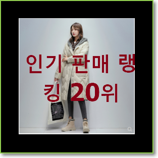  최후의 선택 지컷 사는곳 공유 인기 판매 TOP 20위