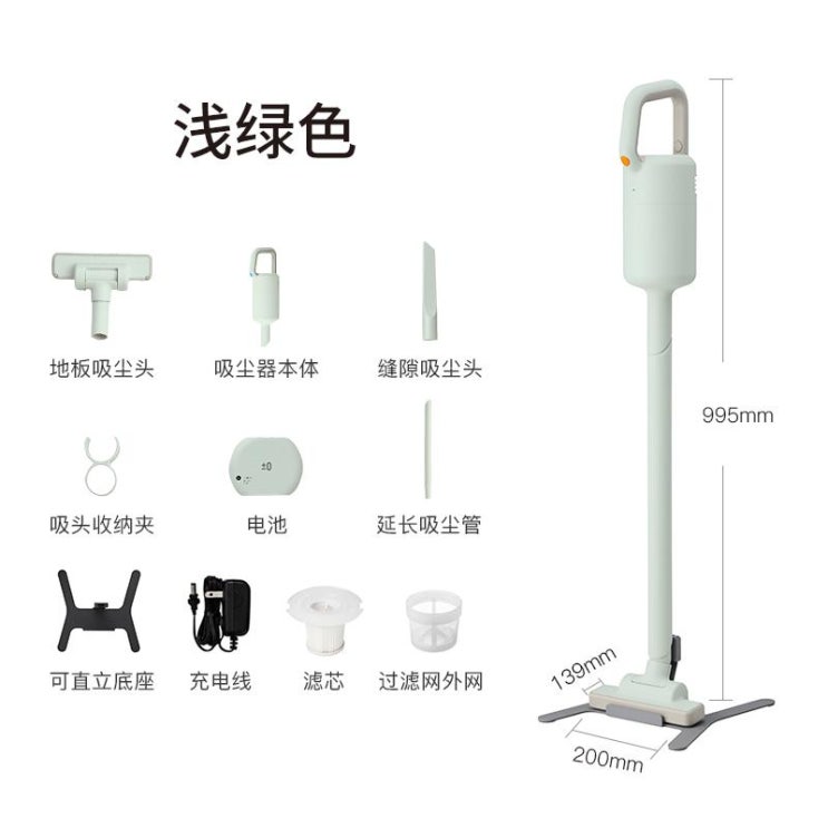 갓성비 좋은 무선진공청소기 일본 플러스 또는 마이너스 제로 Fukasawa Naoto 가정용 소형, 라이트 그린 정품 익스프레스 ···