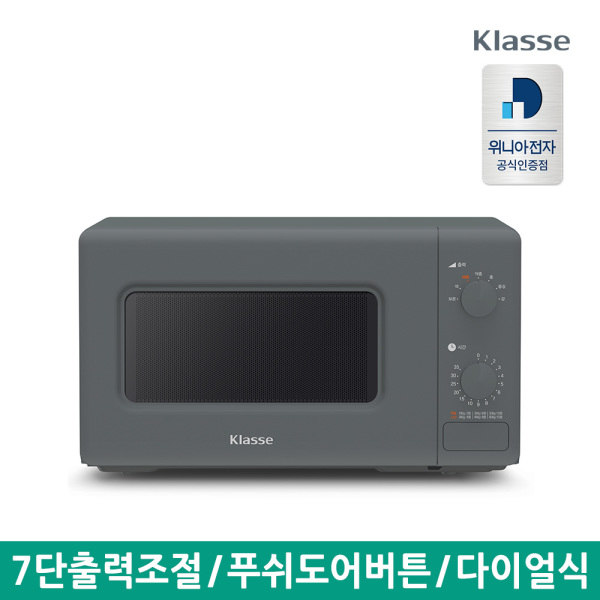 인지도 있는 [위니아대우] 위니아전자 클라쎄 20L 전자렌지/전자레인지 EKRM204DAK, 상세 설명 참조 추천합니다