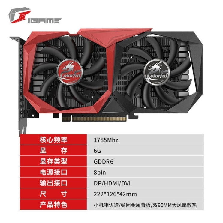 당신만 모르는 다채로운 토마 호크 GeForce GTX 1660 SUPER 6g 1785 MHZ 14 GBPS GDDR6 e 스포츠 게임 그래픽 데스크탑 컴퓨터 그래픽 카드 추천합 당신만 모르는 다채로운 토마 호크 GeForce GTX 1660 SUPER 6g 1785 MHZ 14 GBPS GDDR6 e 스포츠 게임 그래픽 데스크탑 컴퓨터 그래픽 카드 추천합