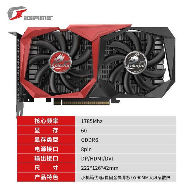 당신만 모르는 다채로운 토마 호크 GeForce GTX 1660 SUPER 6g 1785 MHZ 14 GBPS GDDR6 e 스포츠 게임 그래픽 데스크탑 컴퓨터 그래픽 카드 추천합