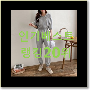  믿고쓰는 여성점프수트 제품 추천입니다