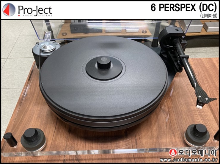 [매장중고상품] PROJECT AUDIO | 프로젝트오디오 | 6 PERSPEX (DC 모터 / 카트리지 포함) | 턴테이블