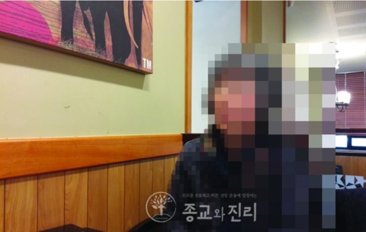 ‘타로점’을 봐준다며... ‘신천지’ 모략포교 피해자의 호소# 타로점 # 바이블테라피 # 부산 안드레지파 ‘타로점’을 봐준다며... ‘신천지’ 모략포교 피해자의 호소# 타로점 # 바이블테라피 # 부산 안드레지파