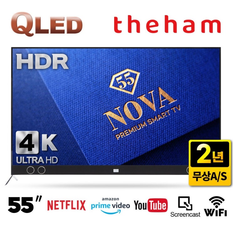 후기가 정말 좋은 더함 N553QLED, 직배송(자가설치) ··· 후기가 정말 좋은 더함 N553QLED, 직배송(자가설치) ···