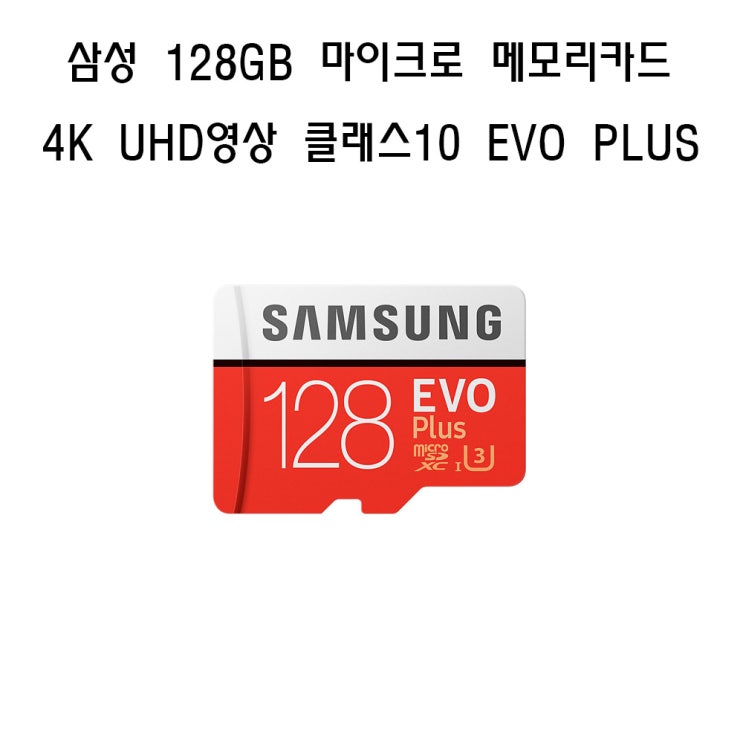 인기 많은 삼성전자 HP LC200W삼성128gb메모리, 128GB ···