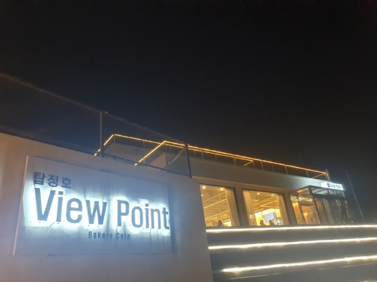  [뷰 포인트]충남 논산 탑정호카페추천  feat.내돈내산