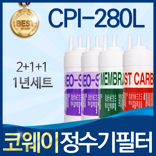 핵가성비 좋은 코웨이 CPI-280L 고품질 정수기 필터 호환 전체세트, 선택5_UF멤브레인방식 1년관리세트(2+1+1=4개) 추천합니다