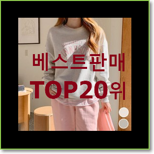  더 좋아진 여성티셔츠 목록 인기 특가 순위 20위