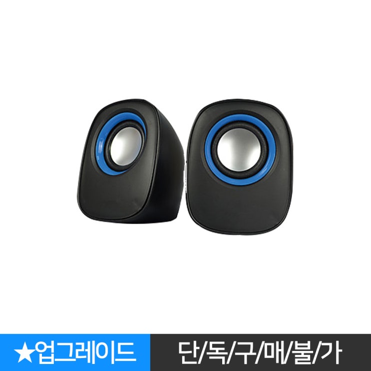 선호도 좋은 PC방 게이밍 컴퓨터 롤 서든어텍 오버워치 피파온라인4 게임용 조립 PC 인텔 i5 앱코 베놈 식스 LED 케이스, 주변기기04.(신품)일반 스피커 2.0ch ··· 선호도 좋은 PC방 게이밍 컴퓨터 롤 서든어텍 오버워치 피파온라인4 게임용 조립 PC 인텔 i5 앱코 베놈 식스 LED 케이스, 주변기기04.(신품)일반 스피커 2.0ch ···