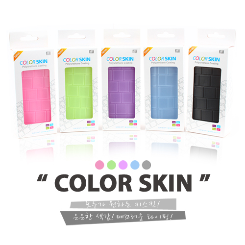 가성비 뛰어난 LG 2021 울트라PC 13UD70P-GX30K 칼라키스킨, 1, 블루 좋아요 가성비 뛰어난 LG 2021 울트라PC 13UD70P-GX30K 칼라키스킨, 1, 블루 좋아요