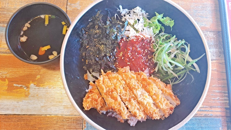  광양 중마동 혜화동 돈까스극장 돈까스비빔밥