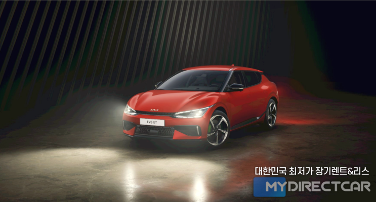  기아 EV6 사전예약 시작! 가격표 제원 출시일 확인하세요