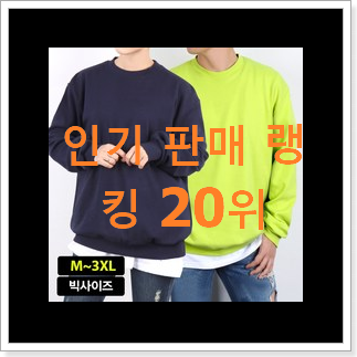 확실한 커플시밀러룩 아이템 참 만족스럽습니다. 확실한 커플시밀러룩 아이템 참 만족스럽습니다.