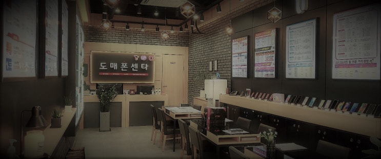  동탄도매폰 센타, 핸드폰 싸게 사는 방법 진짜 사장이 알려드림ㅋㅋ
