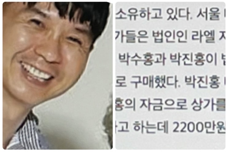 박수홍 형 지인 인터뷰 의문점 오해는 하나도 안 풀린 것 같은데 오해를 풀고 싶다니?