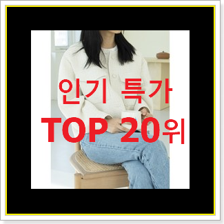 인기 여성크롭자켓 선택 강추!